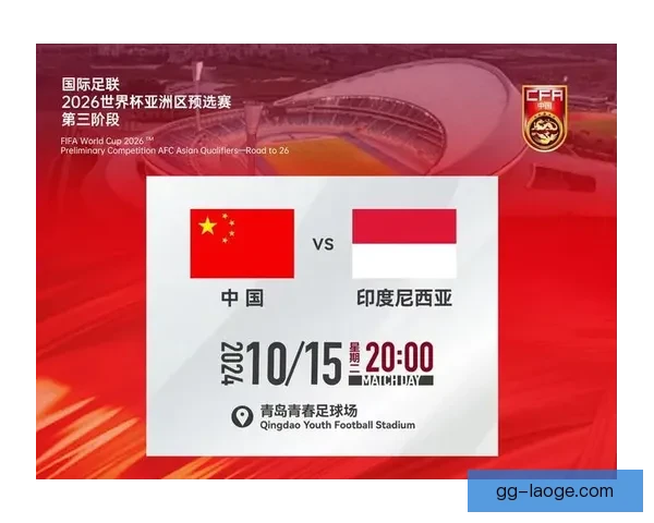 2026世界杯官方提醒球迷谨防非官方渠道售假门票陷阱