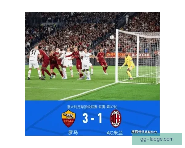 曼奇尼意甲主场头球建功打破罗马德比僵局引爆全场热情