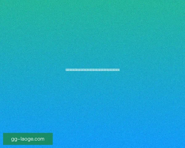 围绕欧冠球迷最关心的十个问题深度解析新赛季看点战术球星争冠悬念全景解读
