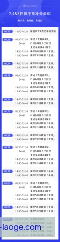 陶菲克兼顾学业训练，时间管理成保持状态关键